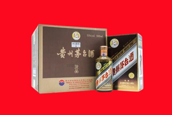 景德镇回收50年茅台